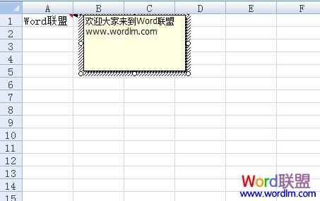 Excel2007 批注添加、删除、打印批注 山村