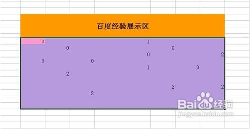 Excel日常操作经验技巧