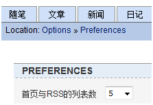 填充我的博客侧边栏——Word 2007高级应用(三)