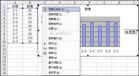 Excel表格中只打印图表以外区域的技巧 山村教程