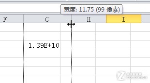 Excel表格中快速区分文本与数值 山村教程