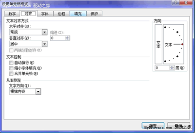 Excel 2007文档工作表彻底隐藏法  山村