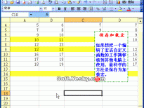 Excel中如何保存“加载宏”动画教程