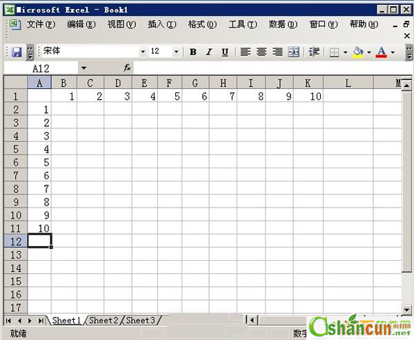 如何用模拟运算表在Excel2003中制作的九九乘法表  山村