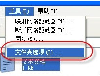 Excel批量生成指定名称的文件夹5