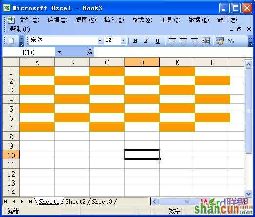 Excel 2003改变表格边框及背景颜色