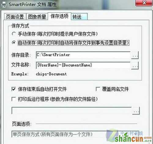 只需三步 所有Word文档瞬间转图片归档