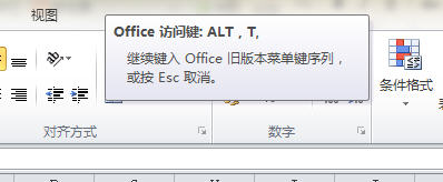 excel2010如何加载宏 山村