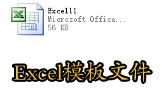 excel文件菜单不见了恢复方法！