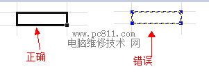 excel使用if判断单元格包含特定字符 山村