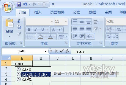 在Excel 2007中如何简单地生成随机数据呢？ 山村