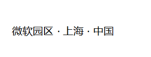 word2010怎么给自定义快捷键 山村教程