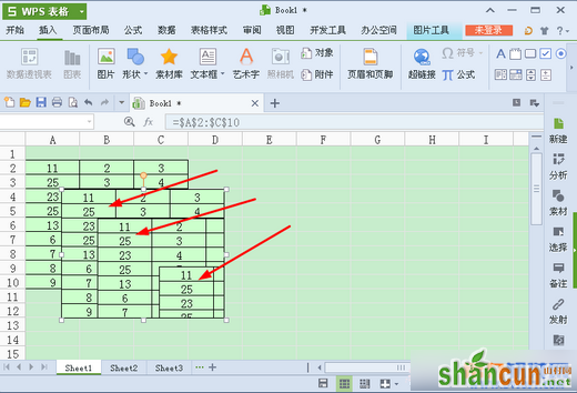 WPS照相机是什么 WPS照相机使用方法