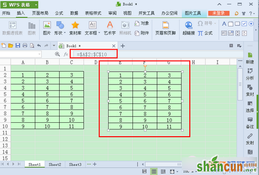 WPS照相机是什么 WPS照相机使用方法