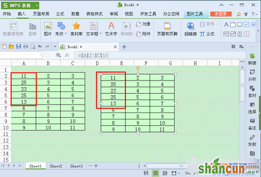 WPS照相机是什么 WPS照相机使用方法