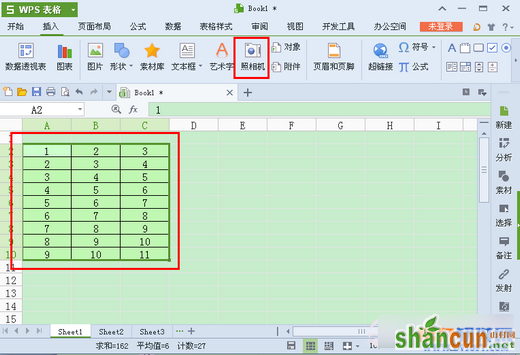 WPS照相机是什么 WPS照相机使用方法