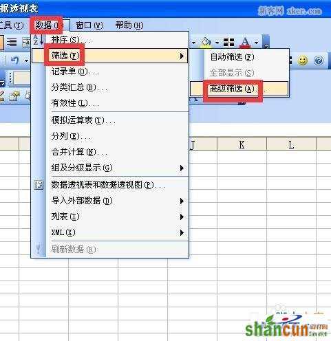 用excel高级筛选中选择不重复记录两种方式的差异图解