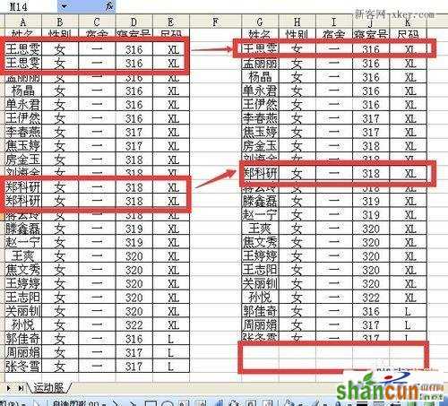 用excel高级筛选中选择不重复记录两种方式的差异图解