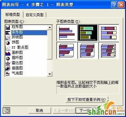 办公小技巧用Excel做个工程倒计时牌