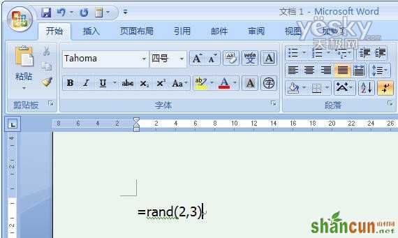 在Word2007中快速生成指定段落数量的文字 山村