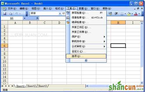 【科普小常识】excel打开空白的解决办法图片3