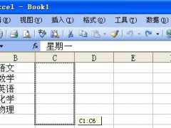 教你简单的技巧 快速完成Excel操作 
