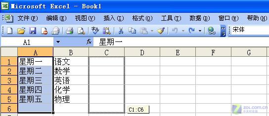 教你简单的技巧,快速完成Excel操作 山村