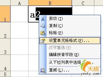 在Excel中设置字符上标和下标的简单方法    山村