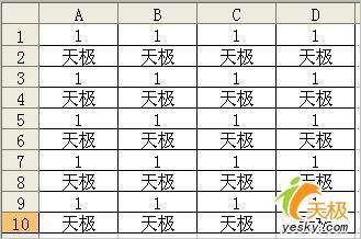 超级技巧：在Excel中快速添加间隔空行  山村