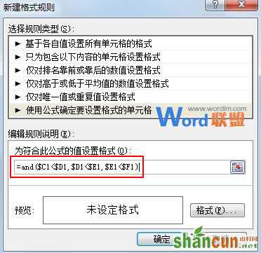 求出Excel2007中连续4个季度都上涨的数据