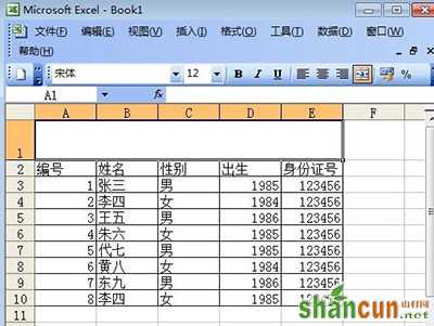 Excel2007