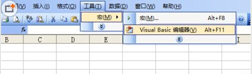 利用excel vba编程在窗体上画一个六边形