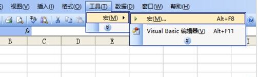 利用excel vba编程在窗体上画一个六边形