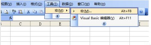 利用excel vba编程在窗体上画一座房子