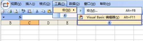 excel vba编程在窗体上画一座房子   山村