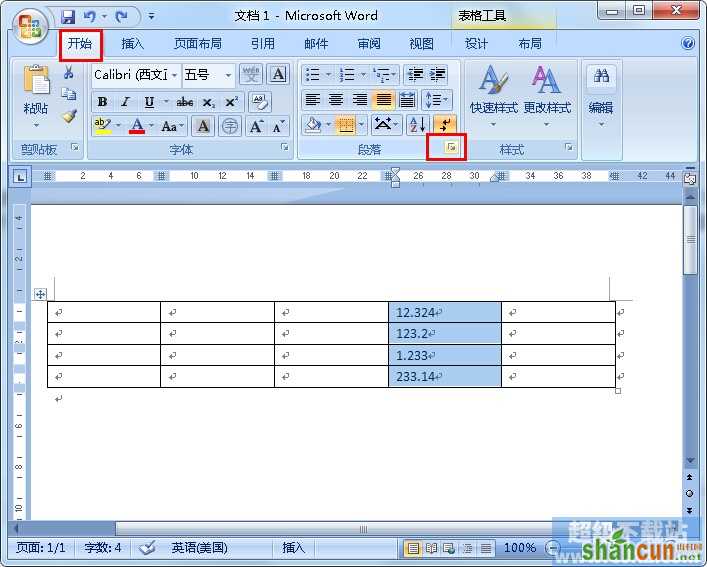 如何对齐Word文档里的小数点 山村