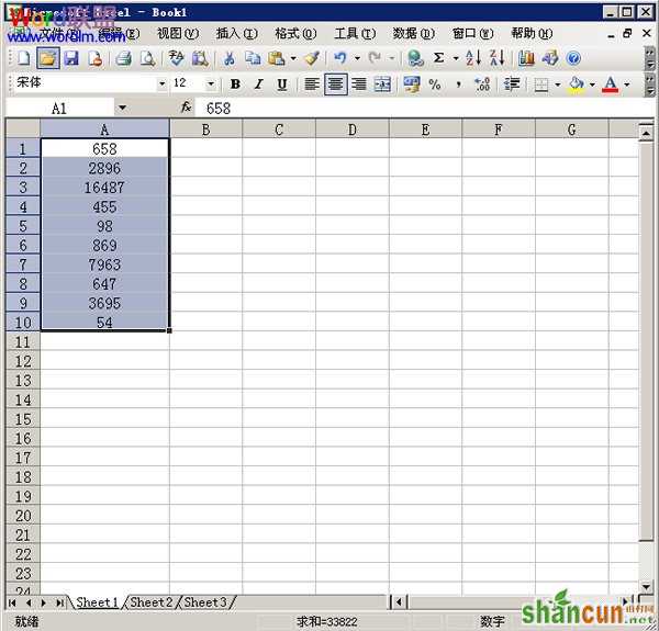 如何在excel2003中快速填充货币符号   山村