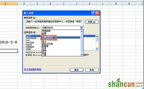 如何在EXCEL表格中使用TODAY函数