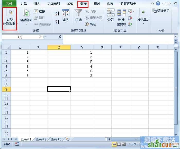 Excel2010记事本数据怎样导入 山村