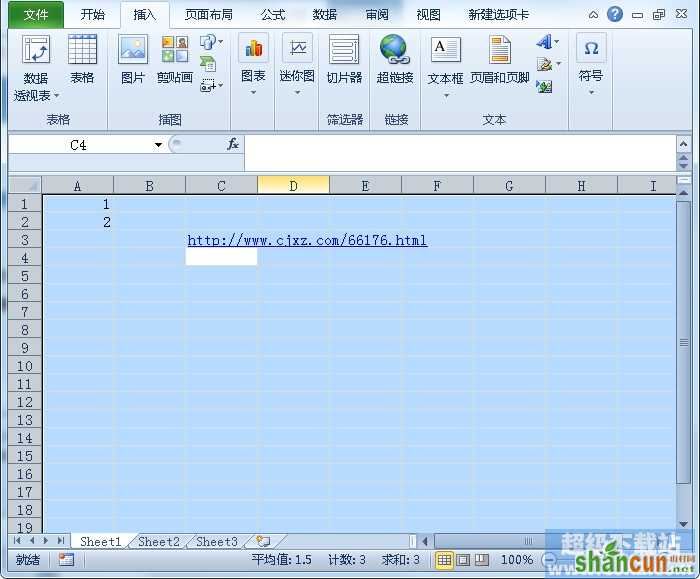 Excel2010如何批量删除超链接？ 山村