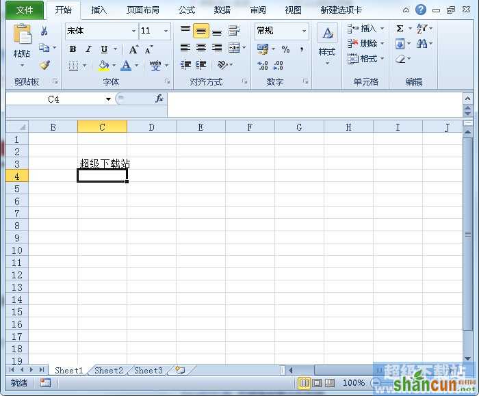 如何快速滚动Excel2010表格？ 山村