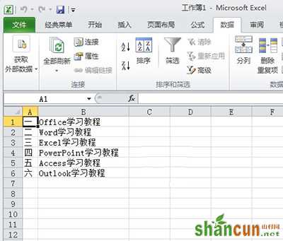 Excel2010