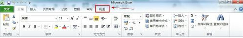 Excel2010的窗口怎么冻结 Excel2010冻结窗口的方法