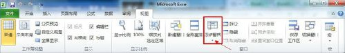 Excel2010的窗口怎么冻结 Excel2010冻结窗口的方法