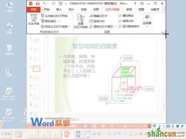 截取需要的图片