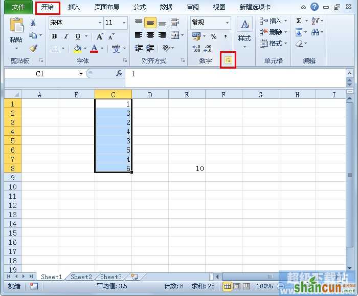 Excel2010如何自定义数字格式？ 山村