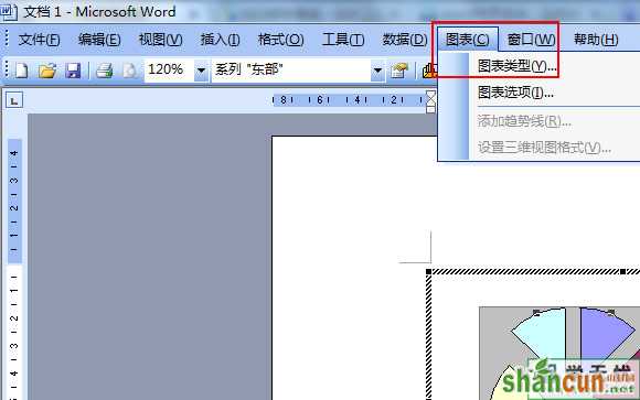 word2003中画饼图