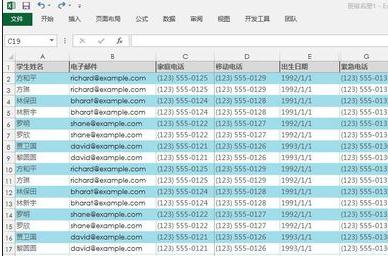 excel2013如何去除重复项 山村