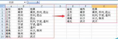 excel2010合并内容相同单元格方法   山村