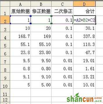 excel表格公式失灵怎么办 excel表格公式大全